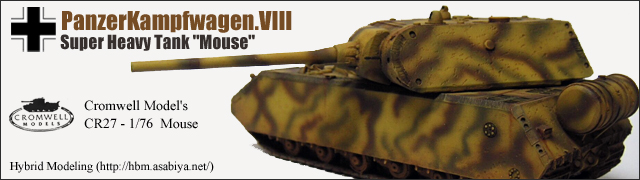 Pz.Kpfw.VIII Super Heavy Tank 