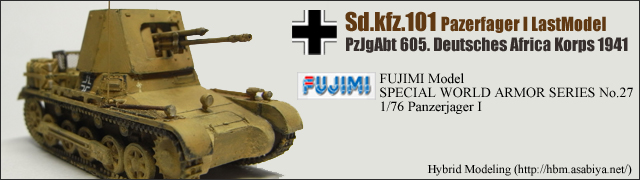 Sd.kfz.101 PanzerjagerI LateModel
