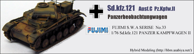 Sd.kfz 121 Panzerbeobachtungwagen
