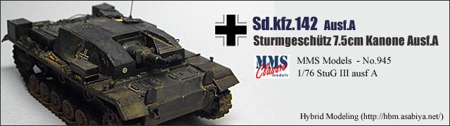 Sd.kfz.142 StuG III Ausf.A
