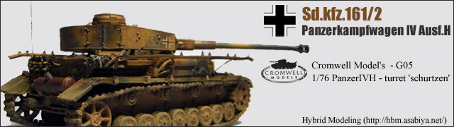 Sd.kfz.161/2 Panzerkampfwagen lV Ausf.H
