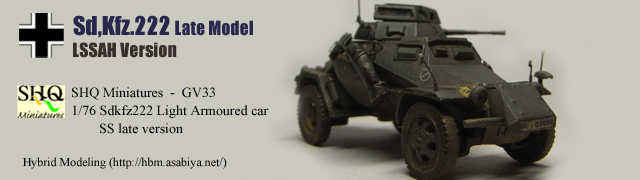 Sdkfz222 Light Armoured car Late Model - LSSAH Version
