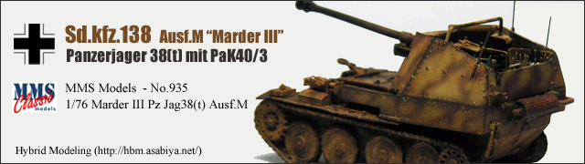 Sd.kfz.138 Marder III Ausf.M